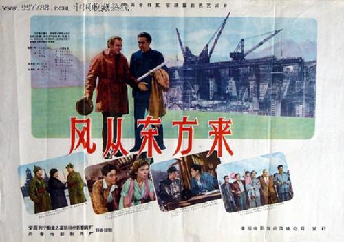 制作BC省